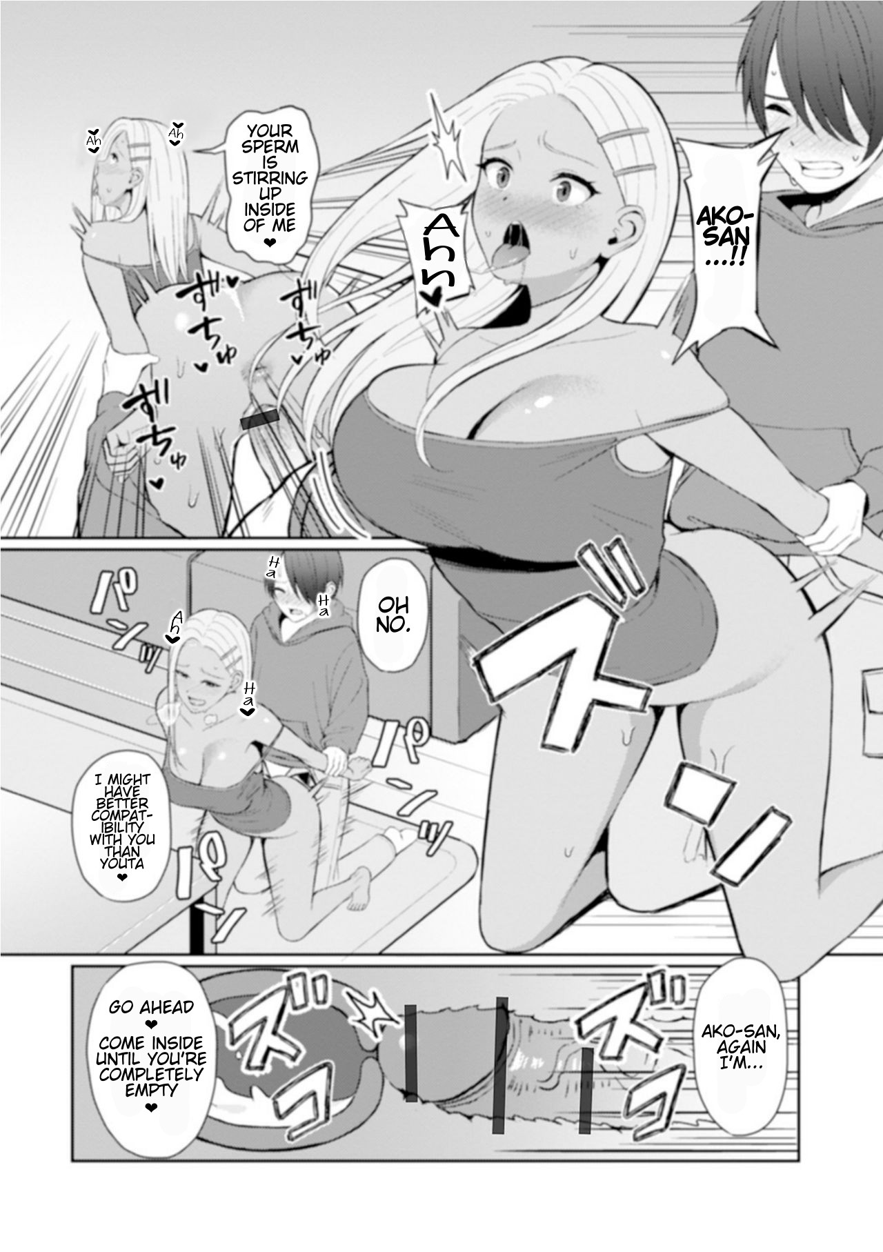 Best friend page 12