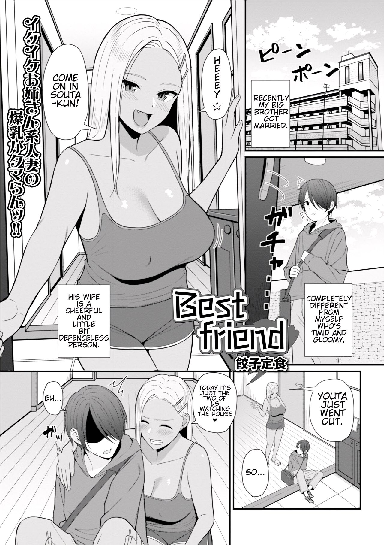 Best friend page 1