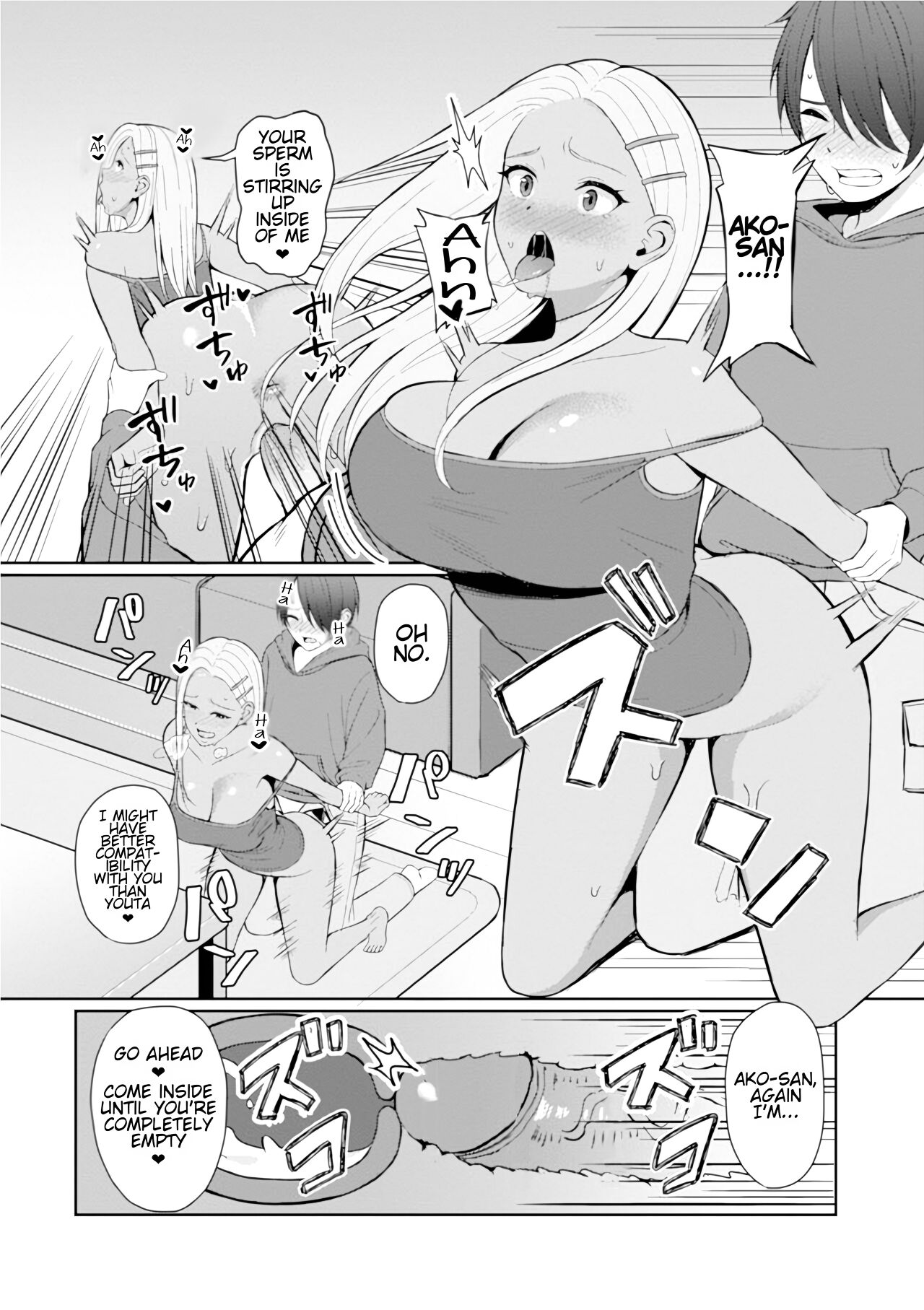 Best friend page 12