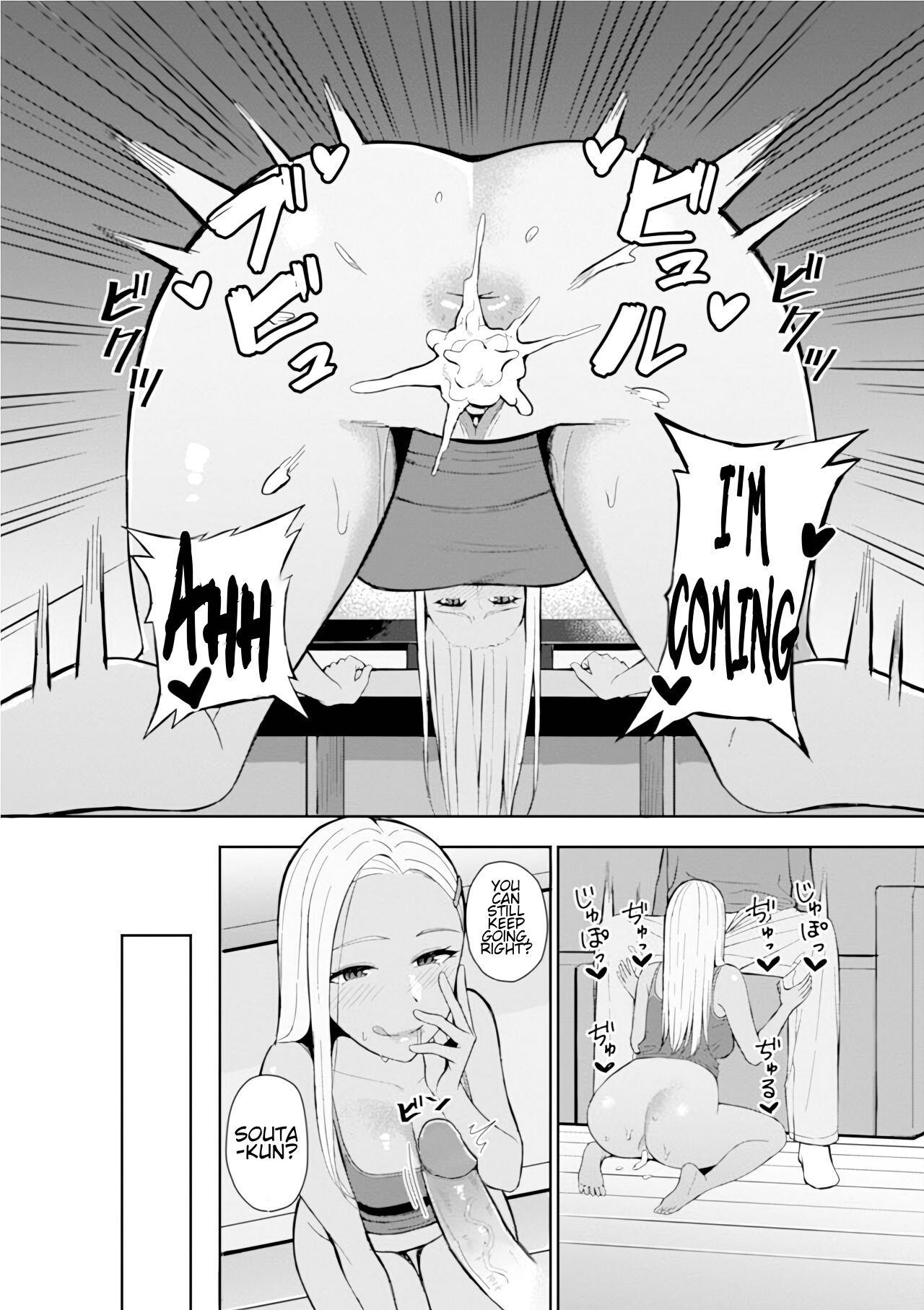 Best friend page 13