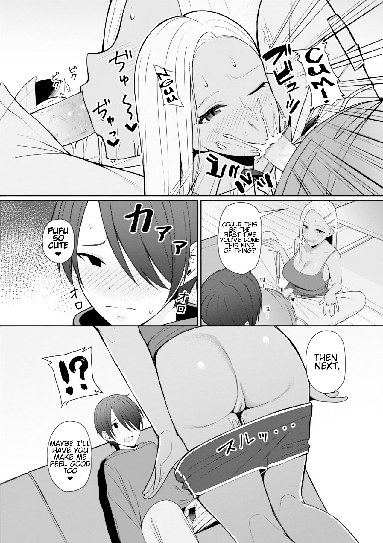 Best friend page 7