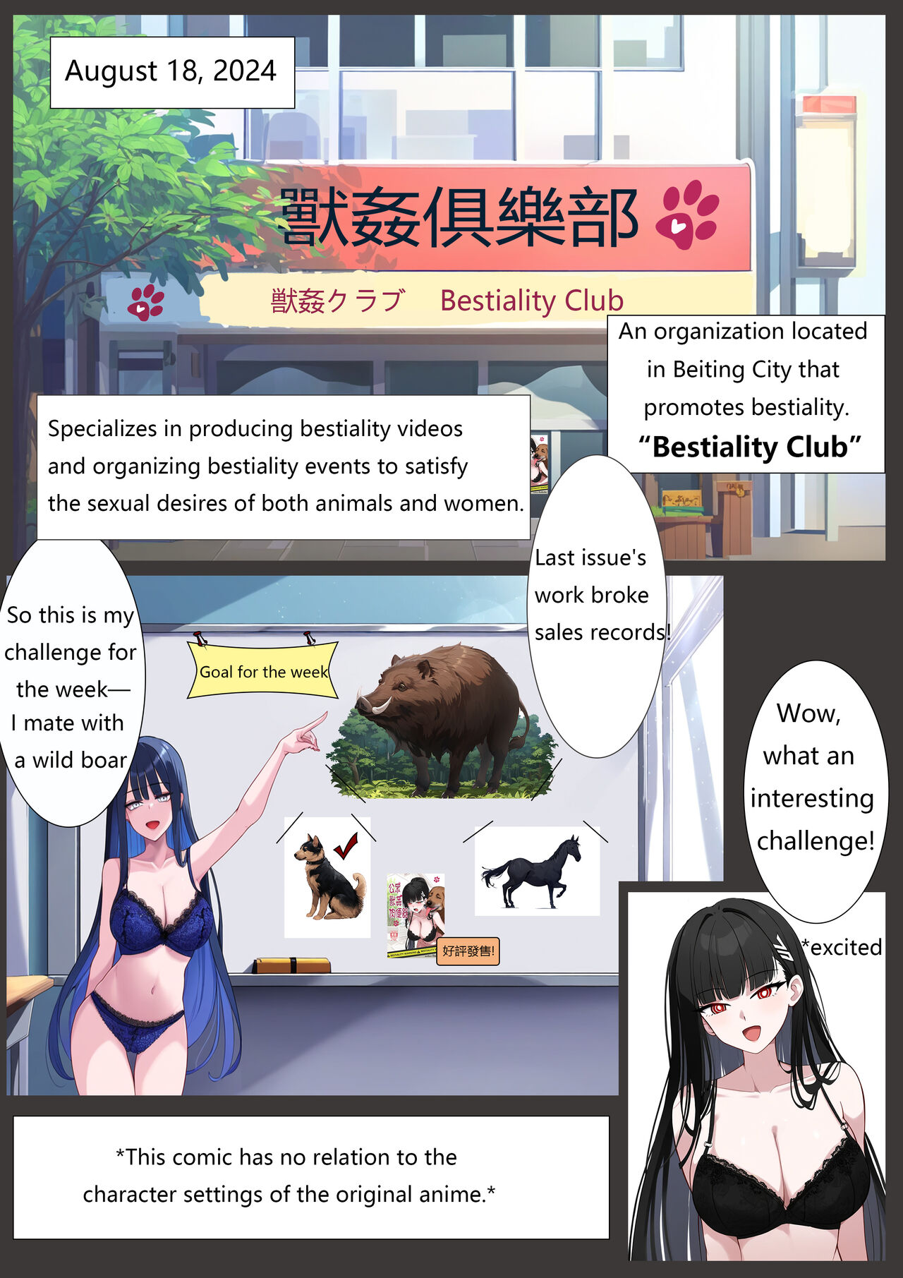 Bestiality Club Vol. 1 page 2