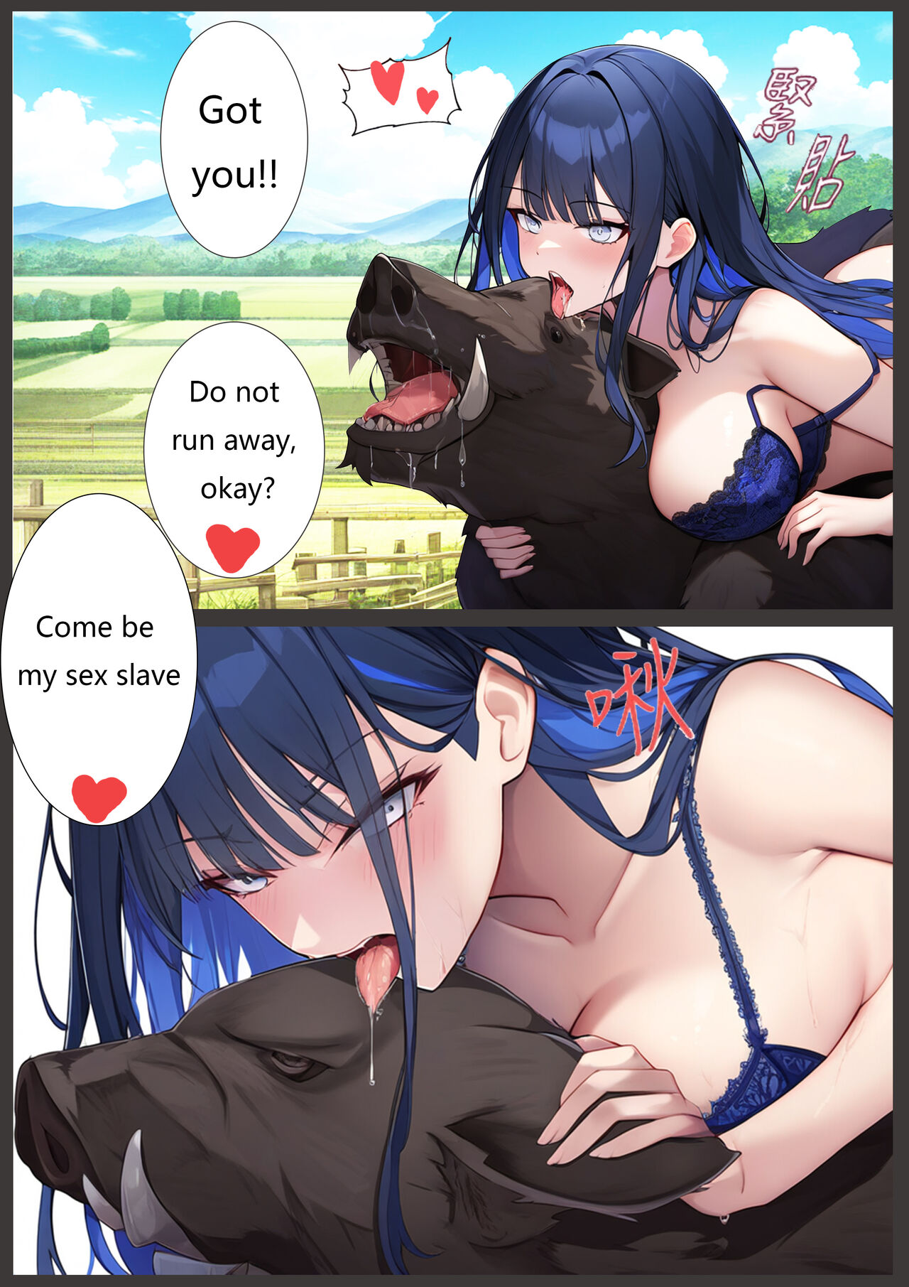 Bestiality Club Vol. 1 page 4