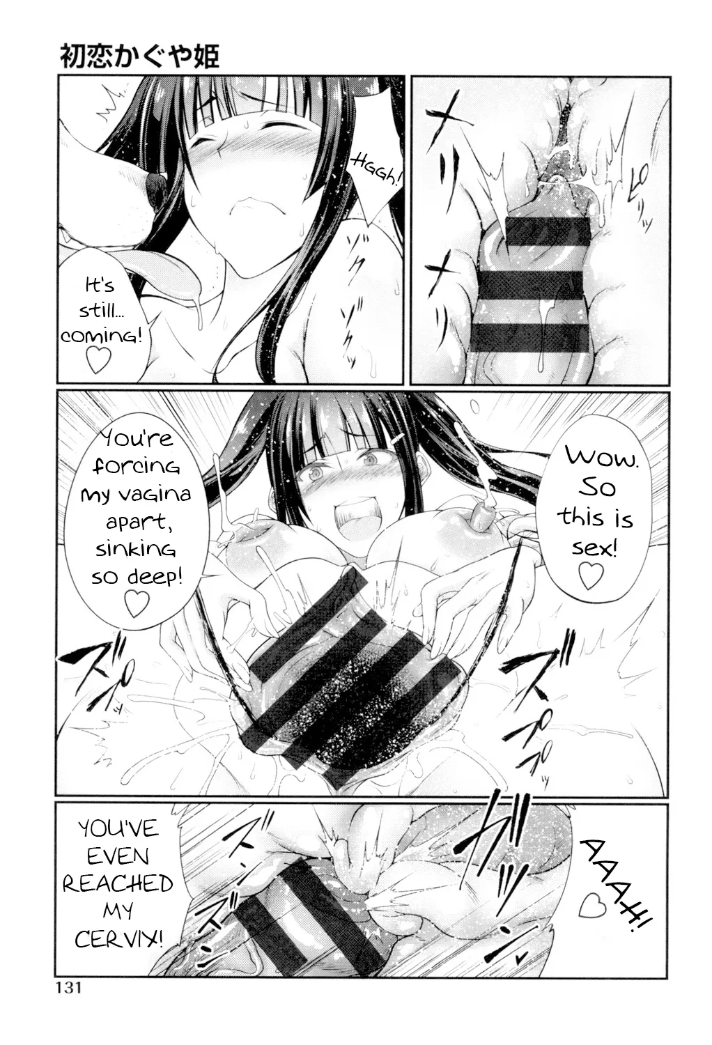 Bestiality Love Stories page 132
