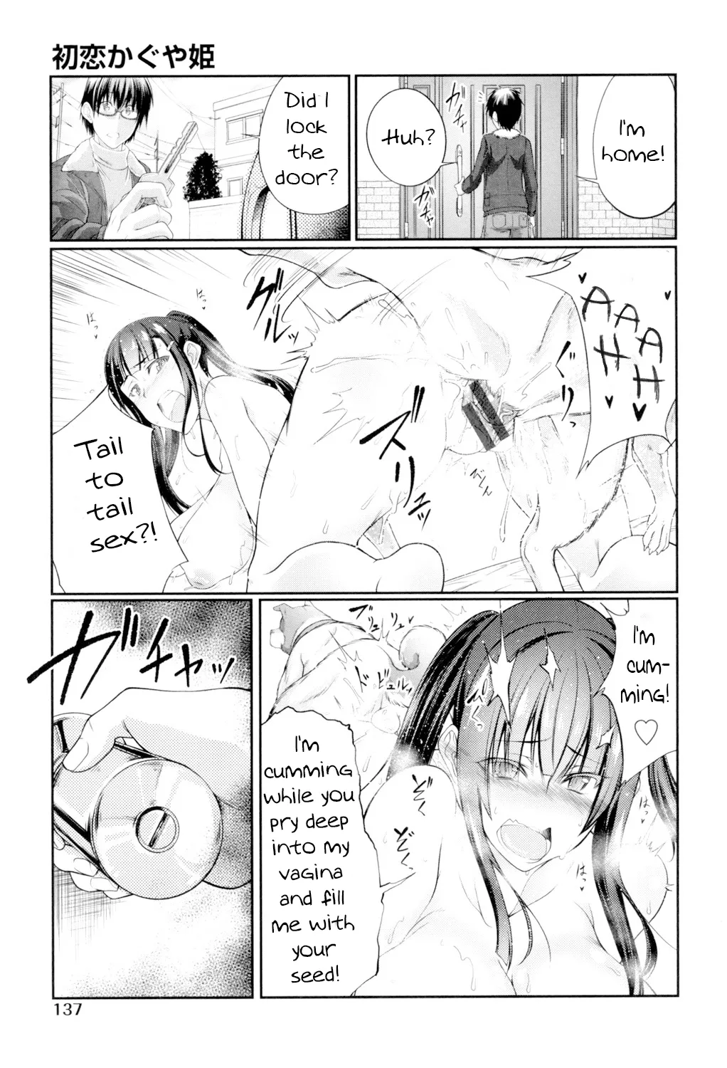 Bestiality Love Stories page 138