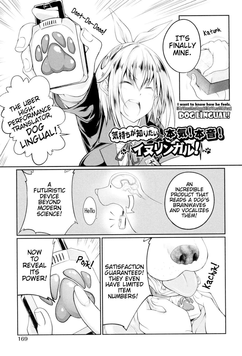 Bestiality Love Stories page 171