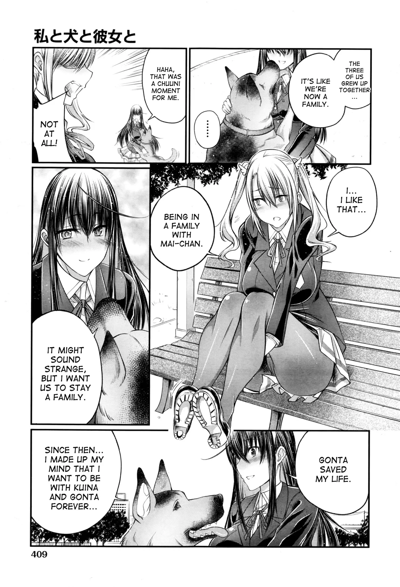 Bestiality Love Stories page 32