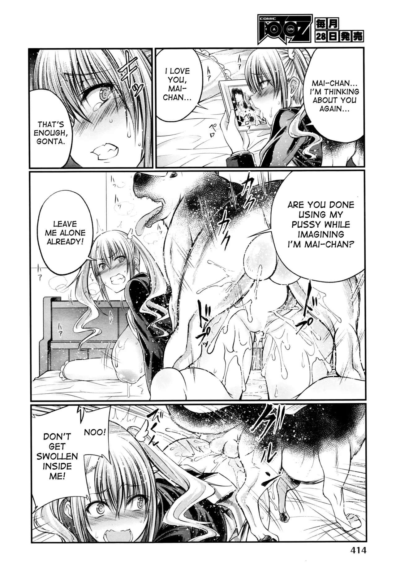 Bestiality Love Stories page 37