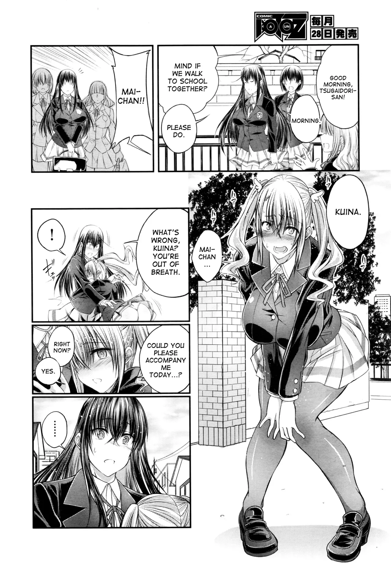 Bestiality Love Stories page 39