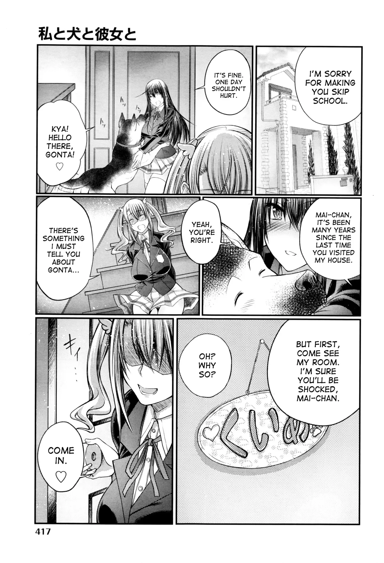 Bestiality Love Stories page 40