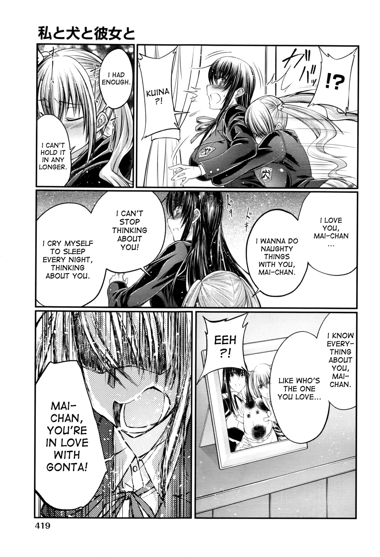 Bestiality Love Stories page 42