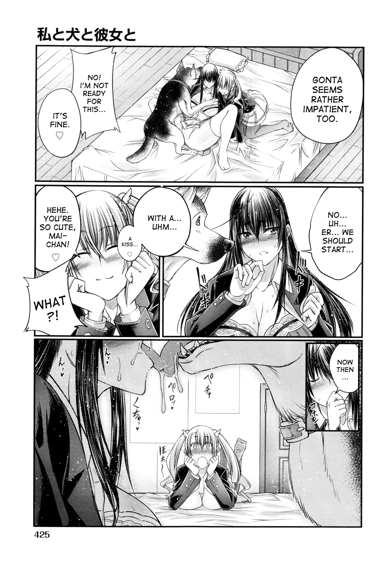 Bestiality Love Stories page 48