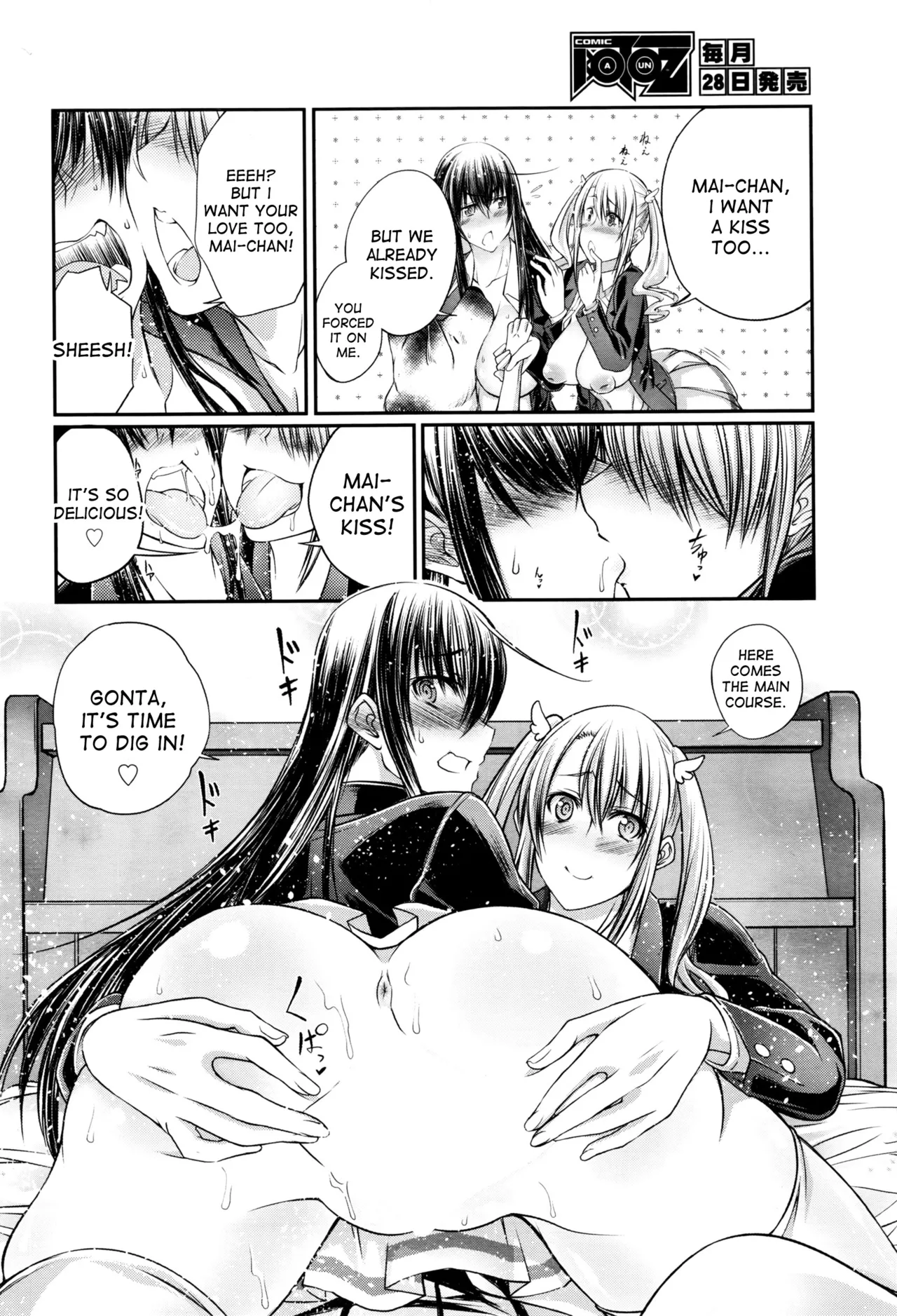 Bestiality Love Stories page 49
