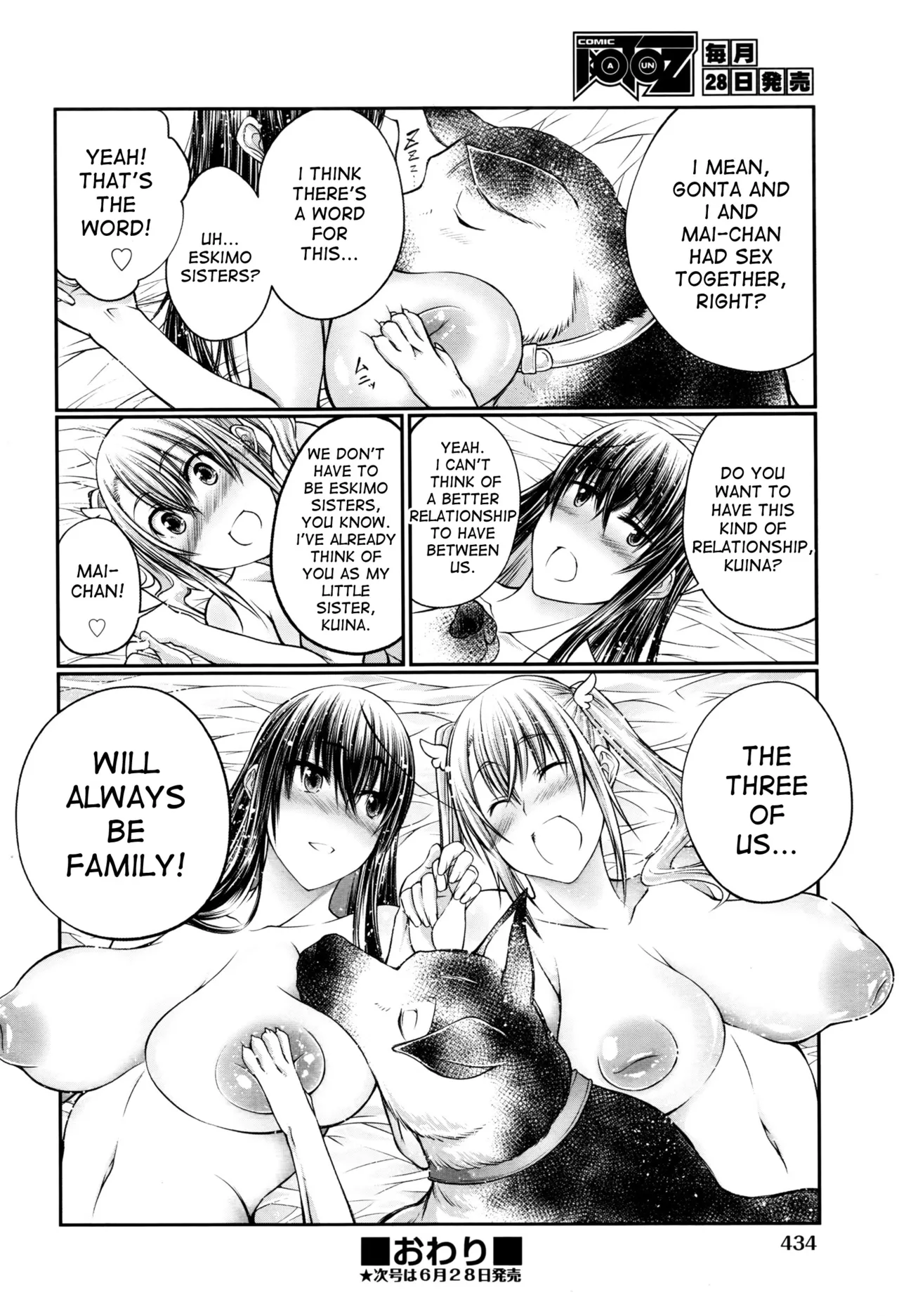 Bestiality Love Stories page 57