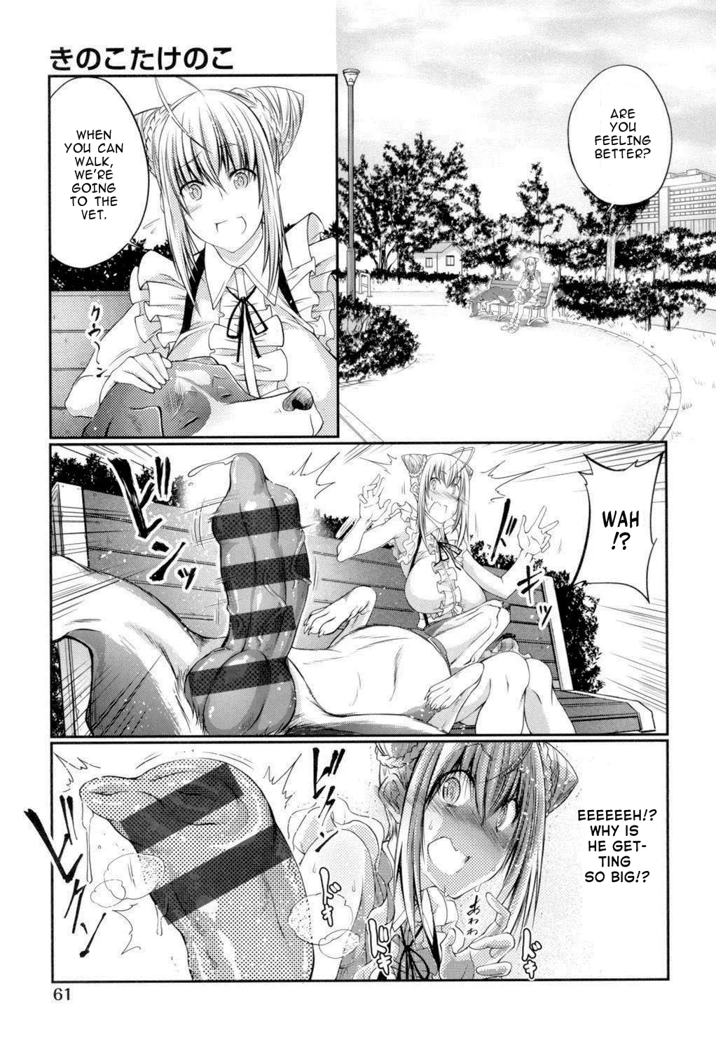 Bestiality Love Stories page 62