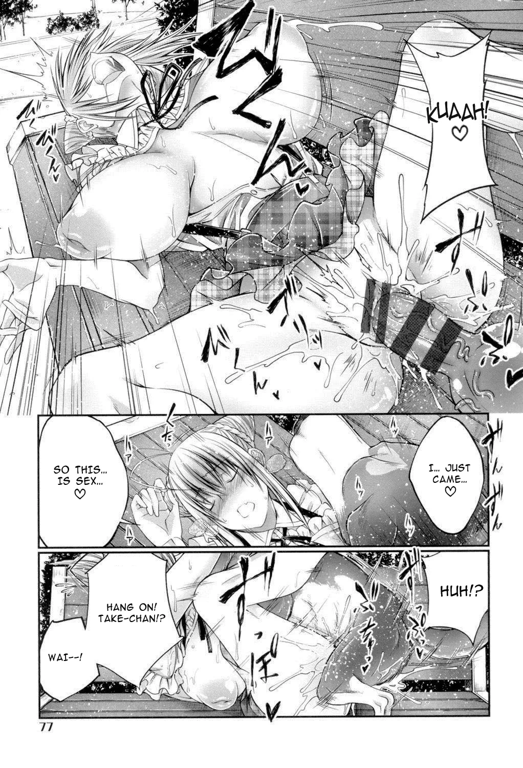 Bestiality Love Stories page 78