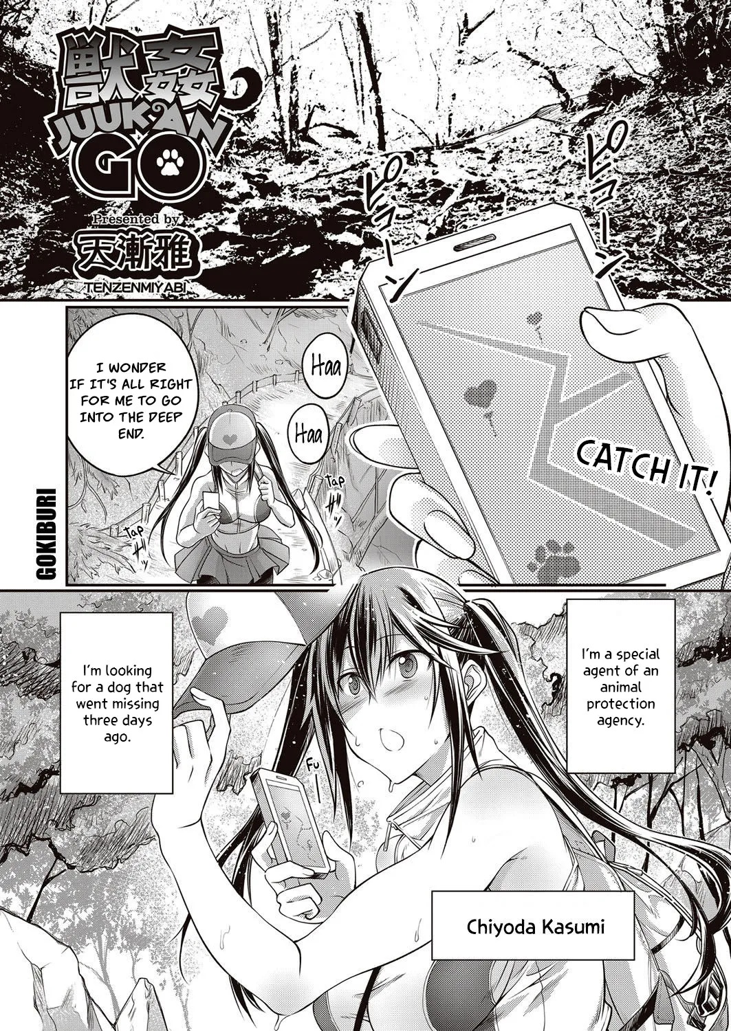Bestiality Love Stories page 84