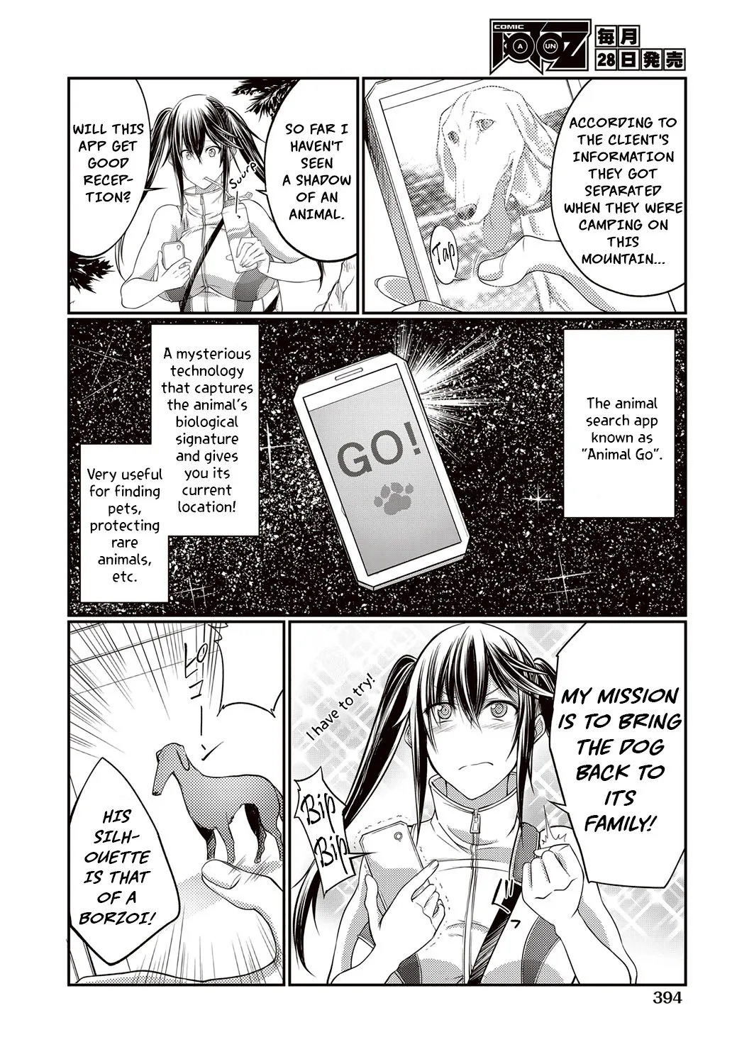 Bestiality Love Stories page 85