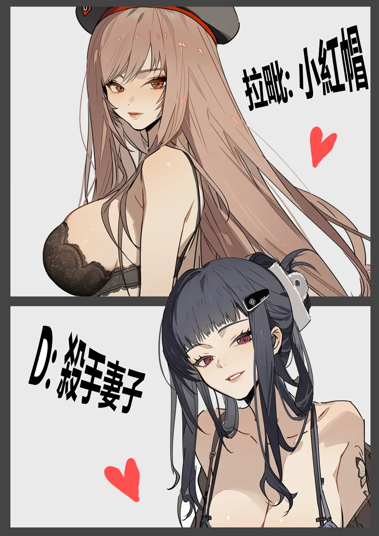 Bestiality Party - Rapi & D page 3
