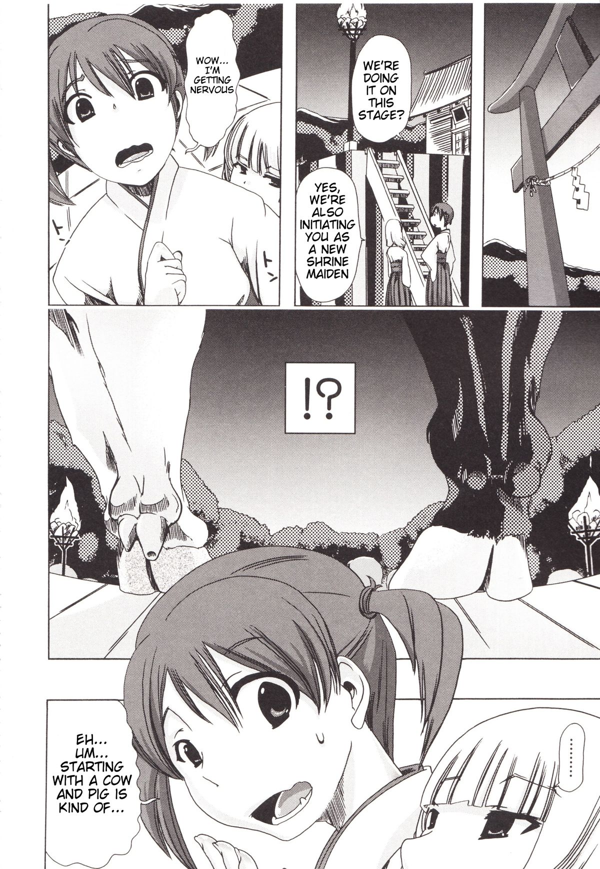 Bestiality Shrine Maiden page 12