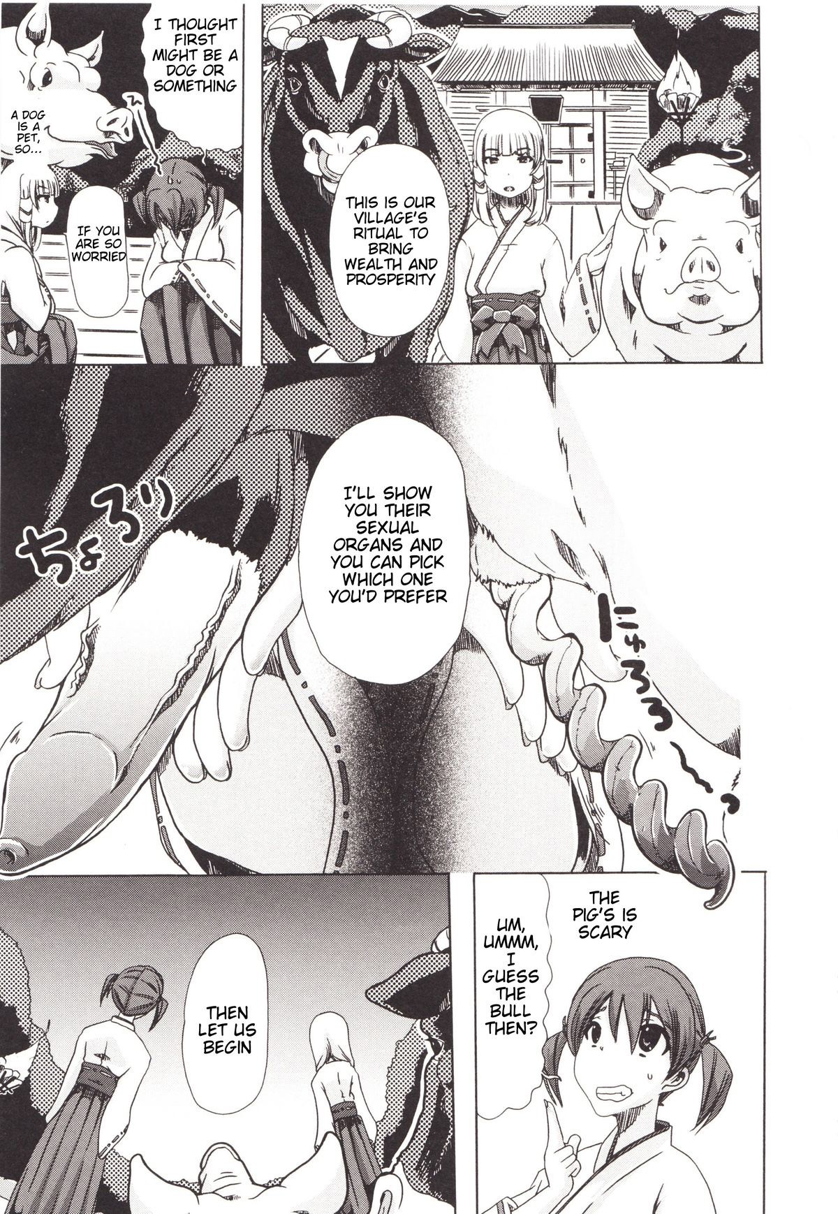 Bestiality Shrine Maiden page 13