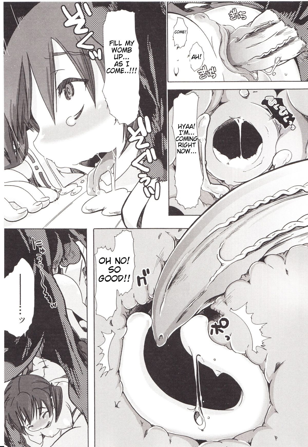Bestiality Shrine Maiden page 23