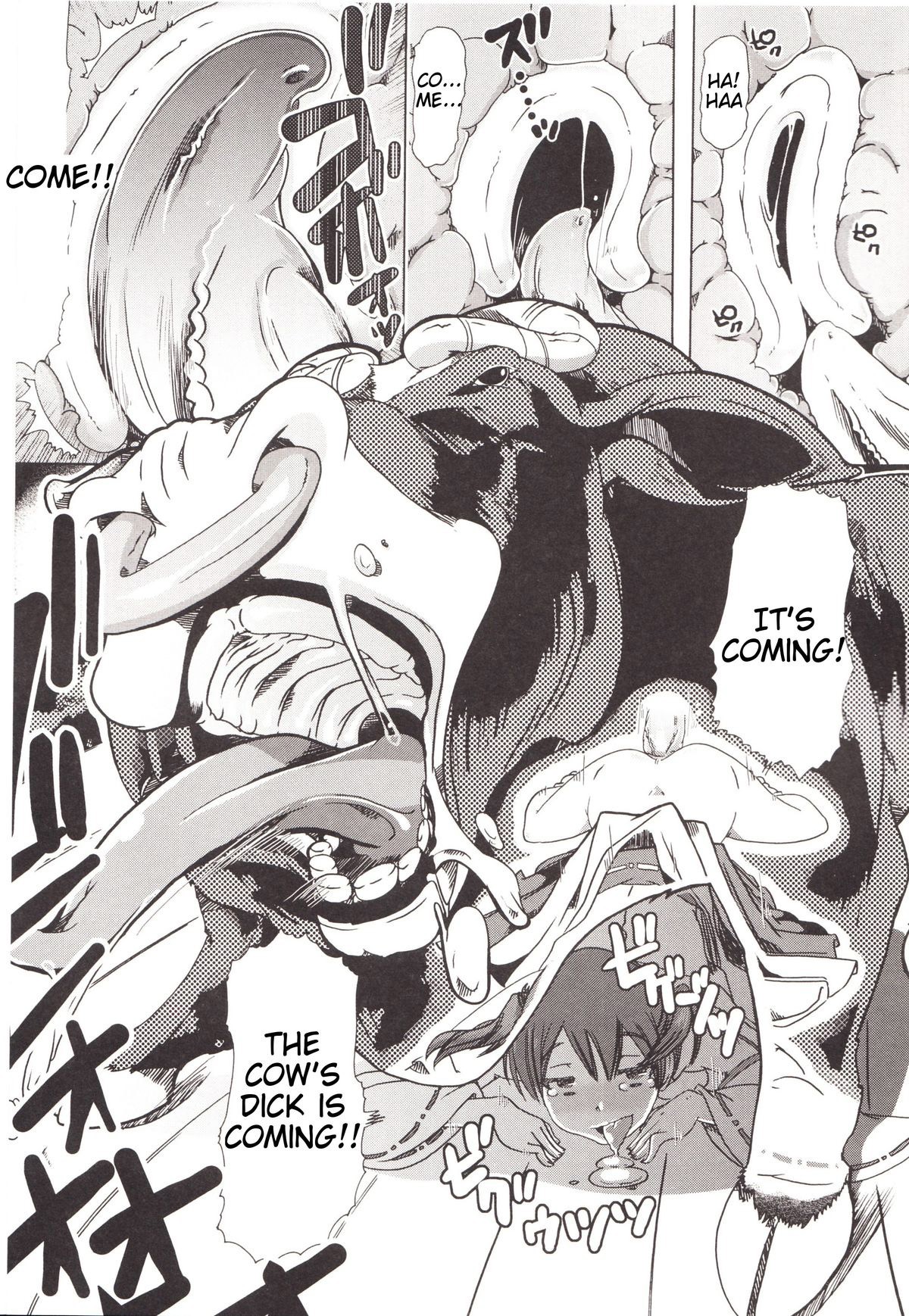 Bestiality Shrine Maiden page 25