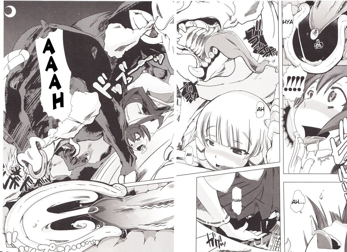 Bestiality Shrine Maiden page 26
