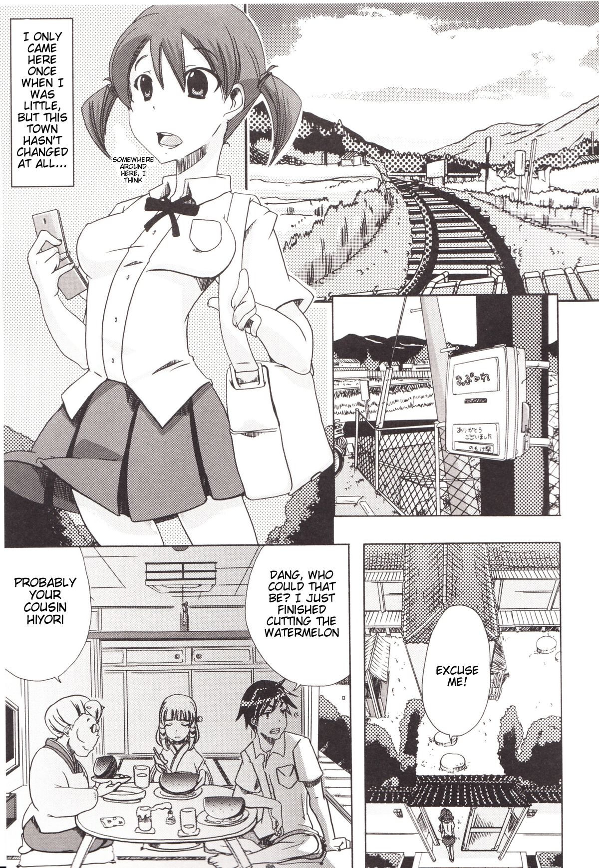 Bestiality Shrine Maiden page 5