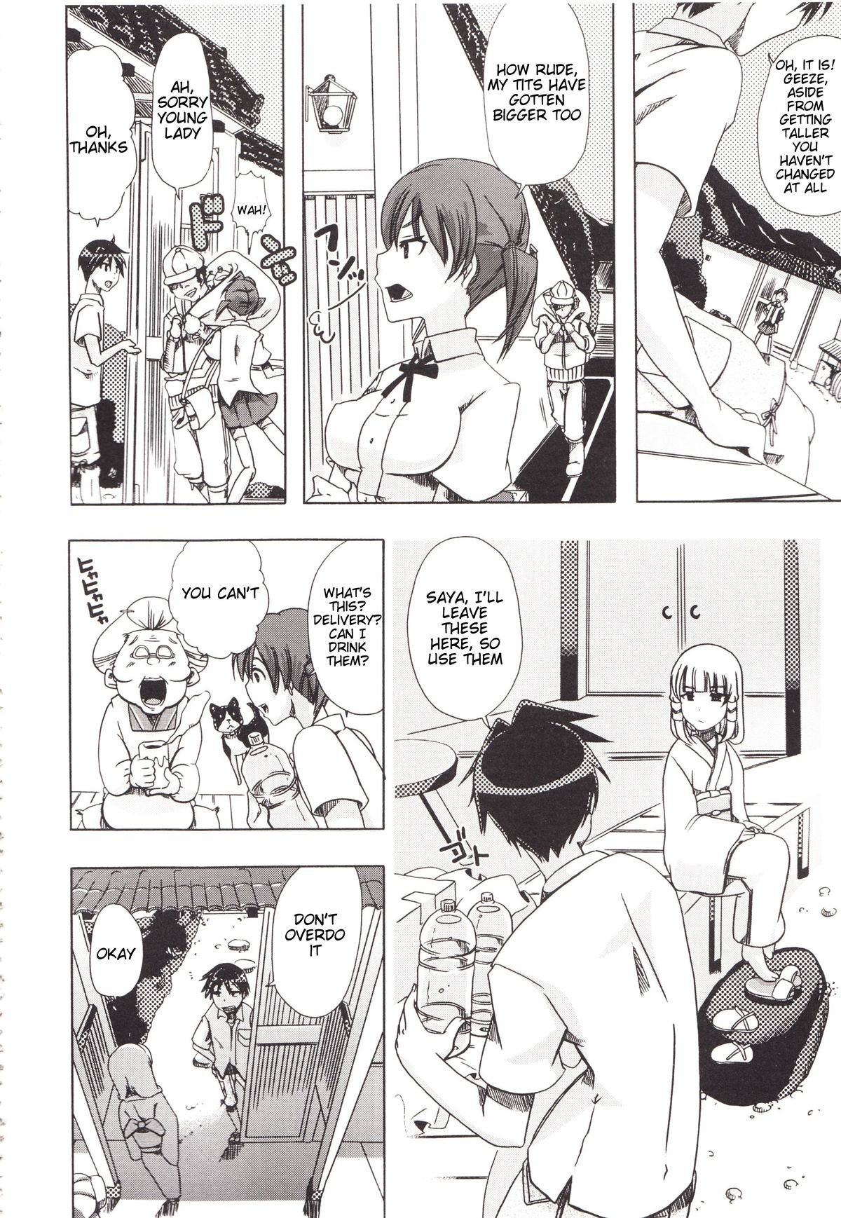 Bestiality Shrine Maiden page 6
