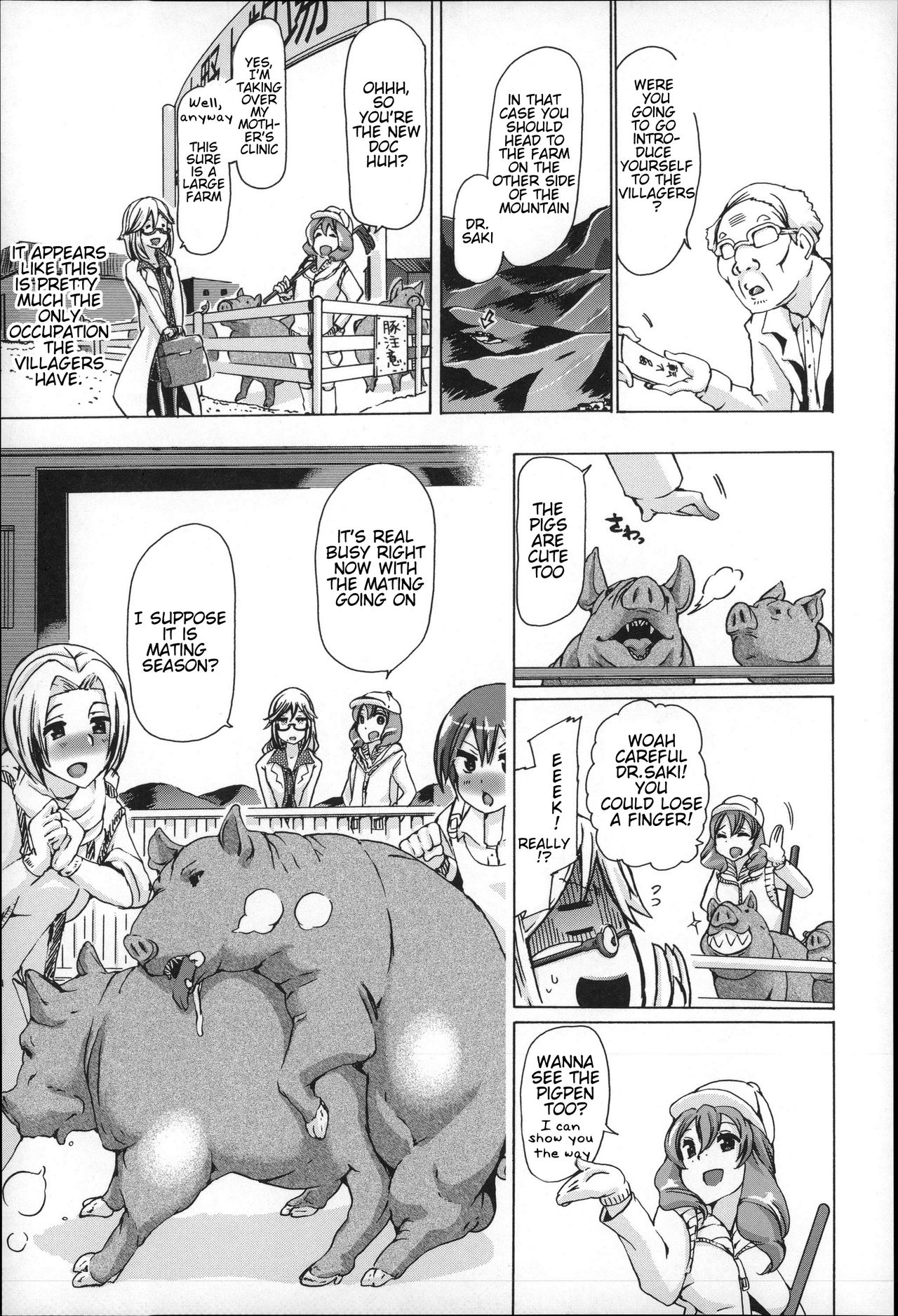 Bestiality - So Close! Marginal Village page 3