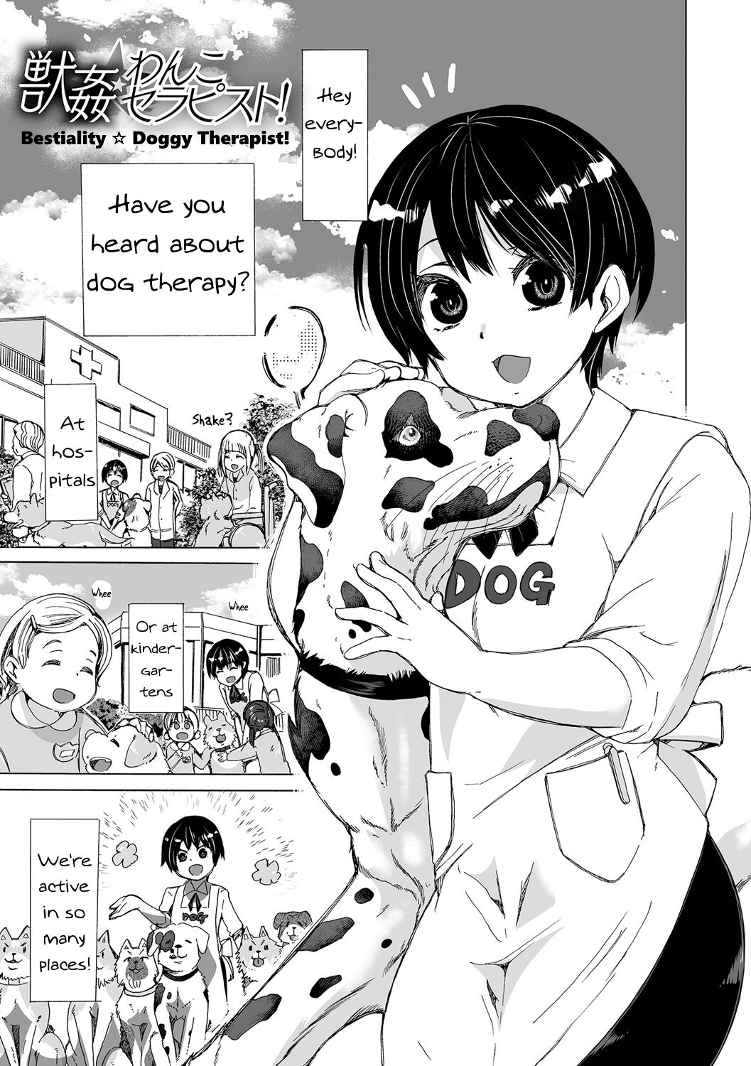 Bestiality☆Doggy Therapist! page 5