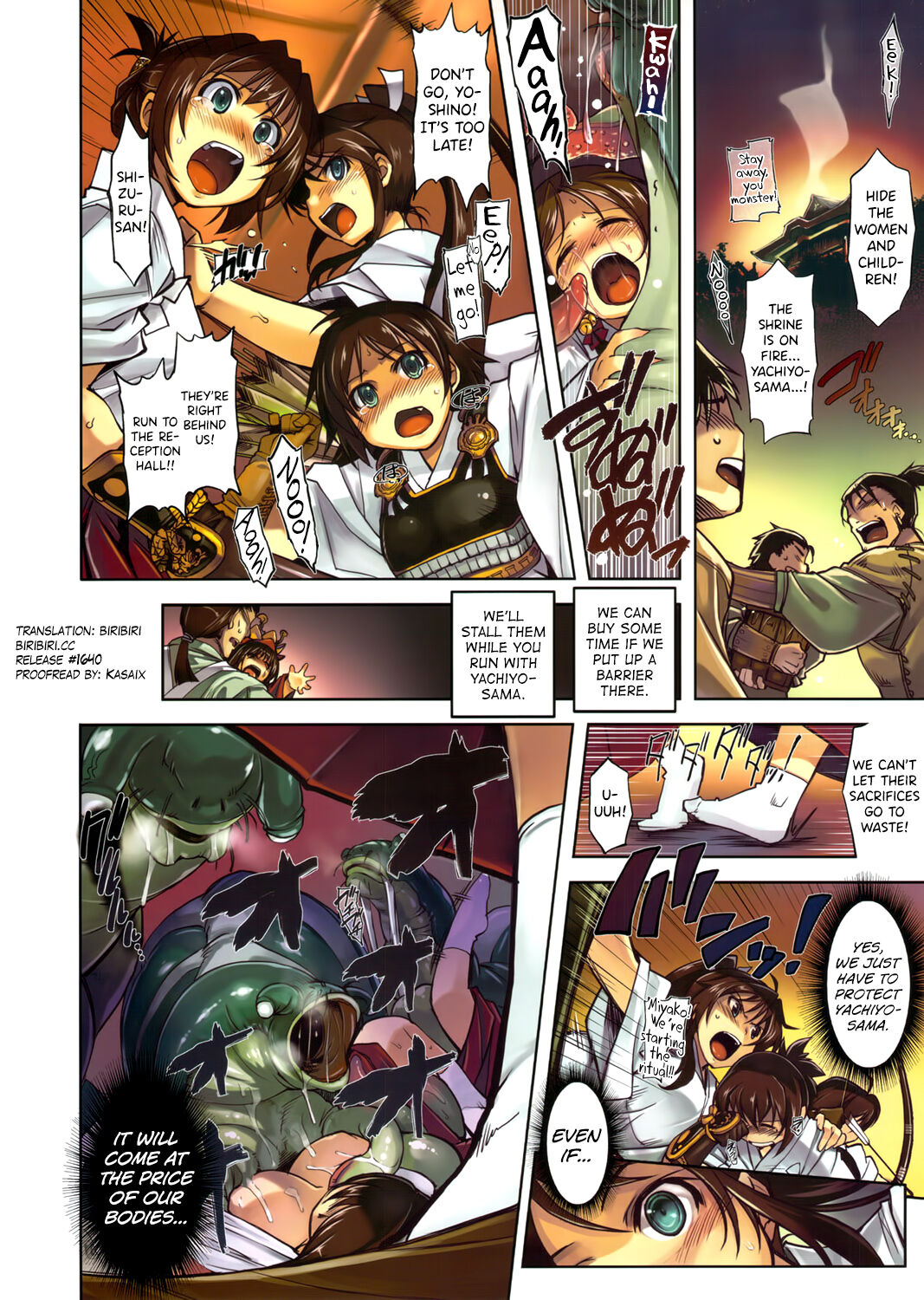 Bestiary -Monster Daihyakka- page 2