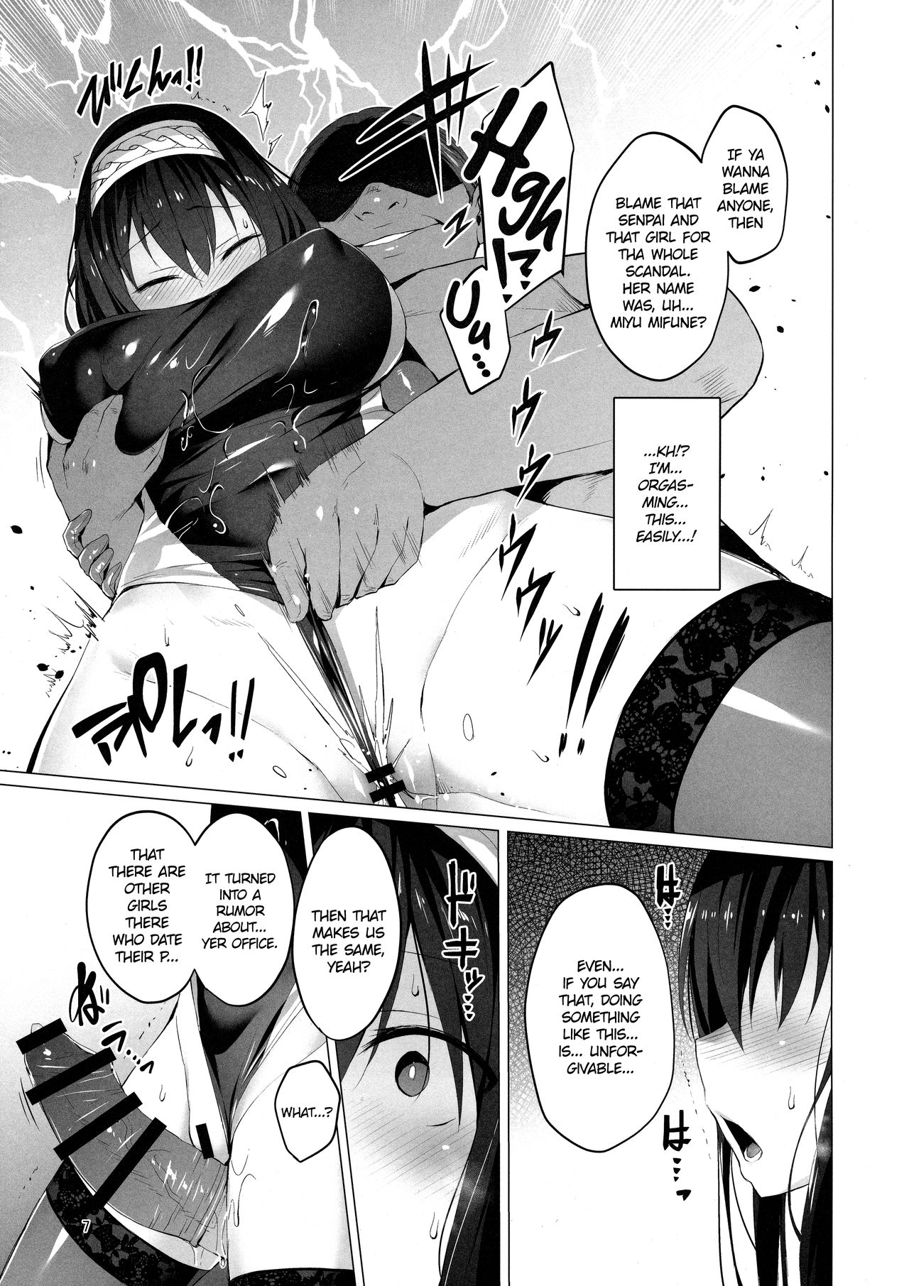 Betrayed Blue page 6