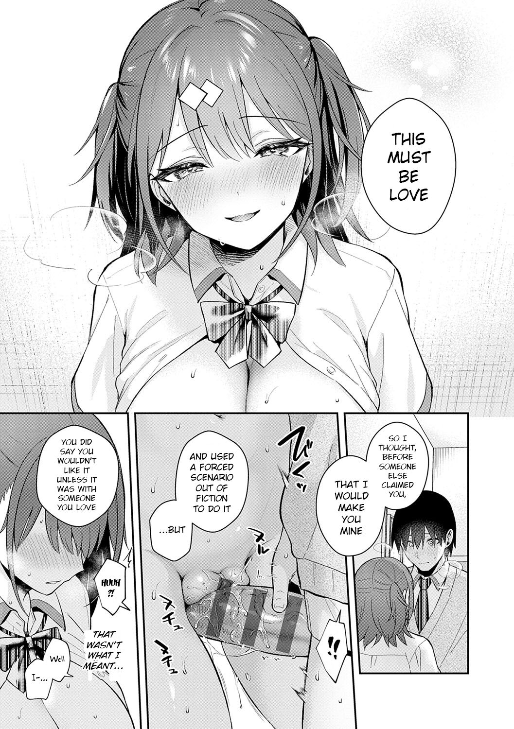 Better than fiction page 20