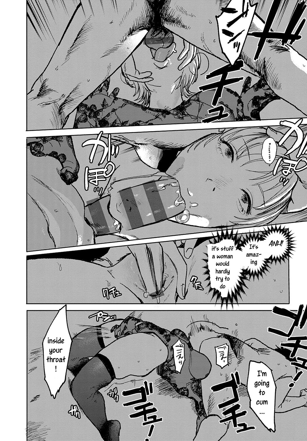 Better than Sex page 105