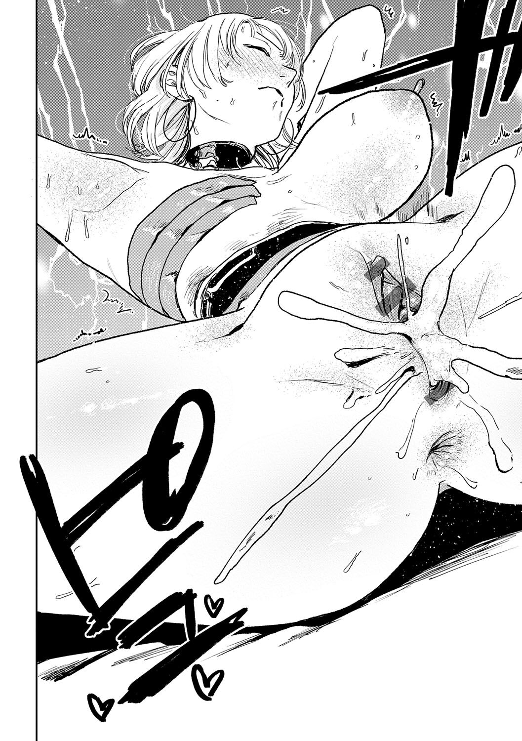 Better than Sex page 175