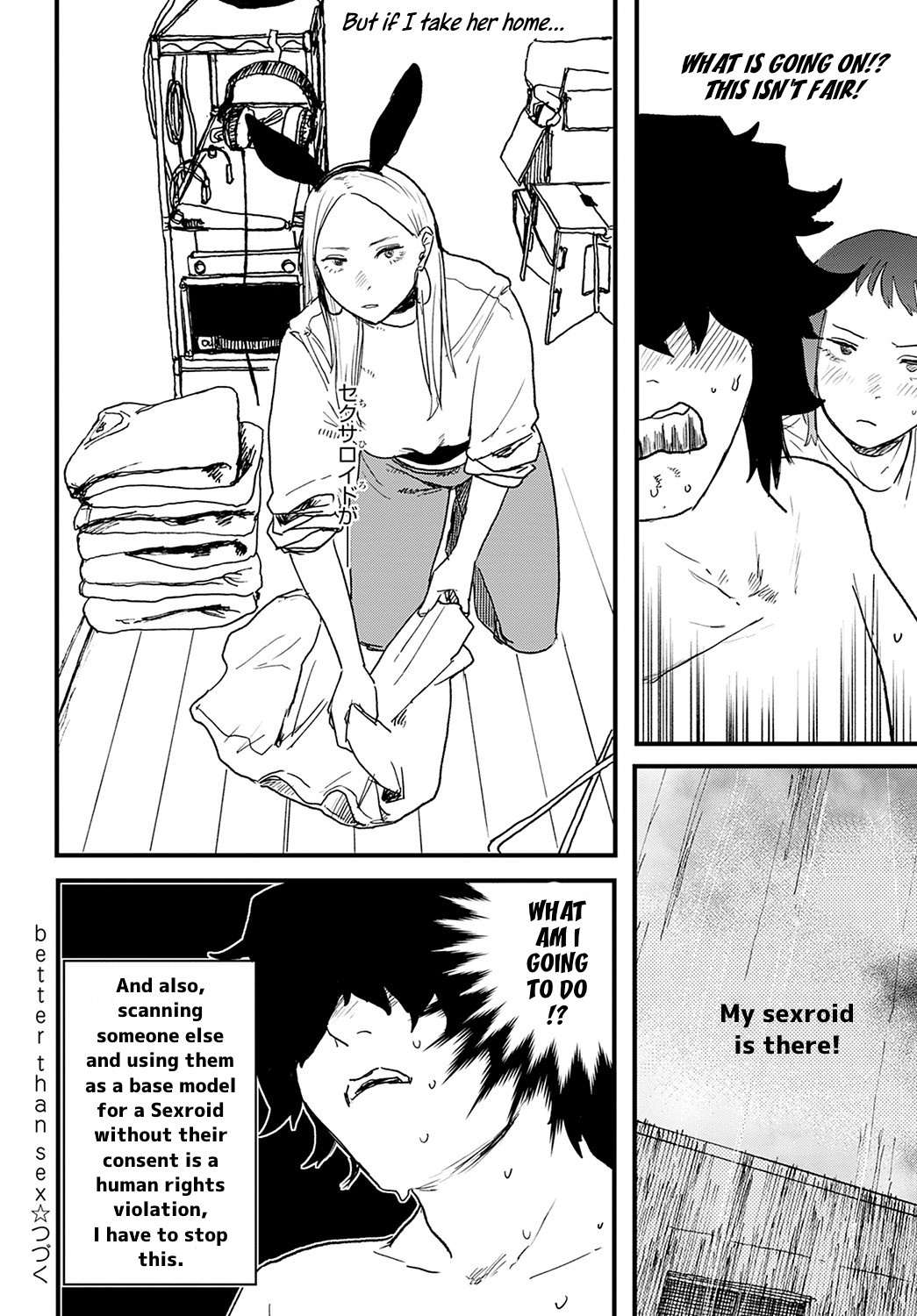 Better than Sex page 72