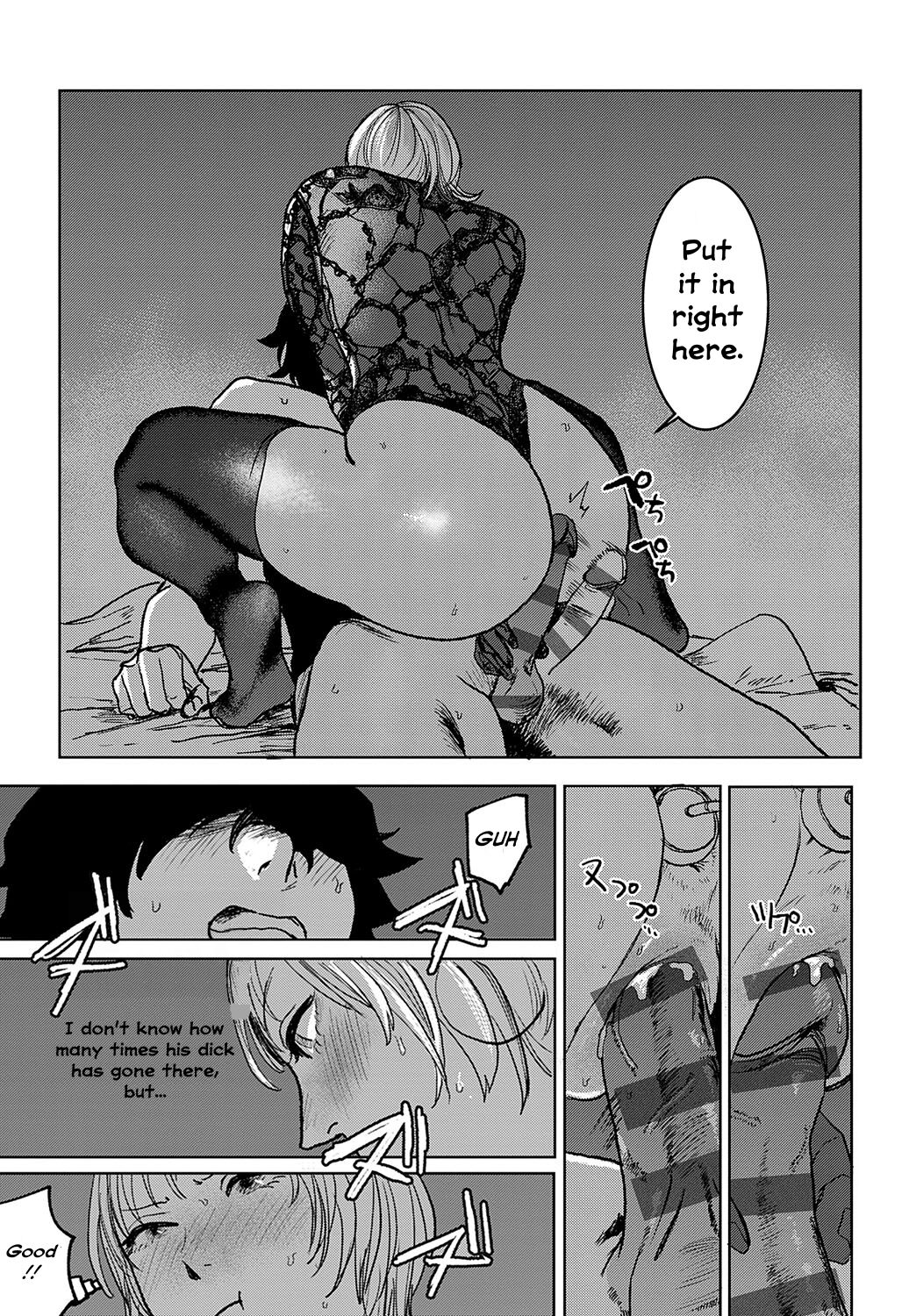 Better than Sex page 108