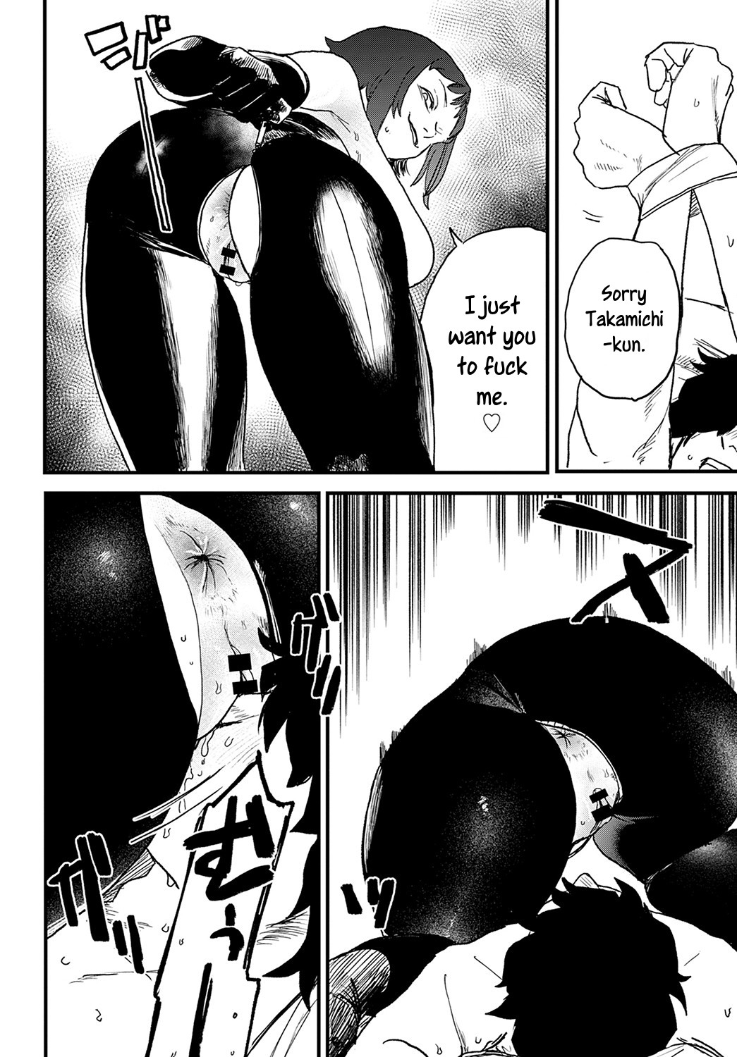Better than Sex page 58