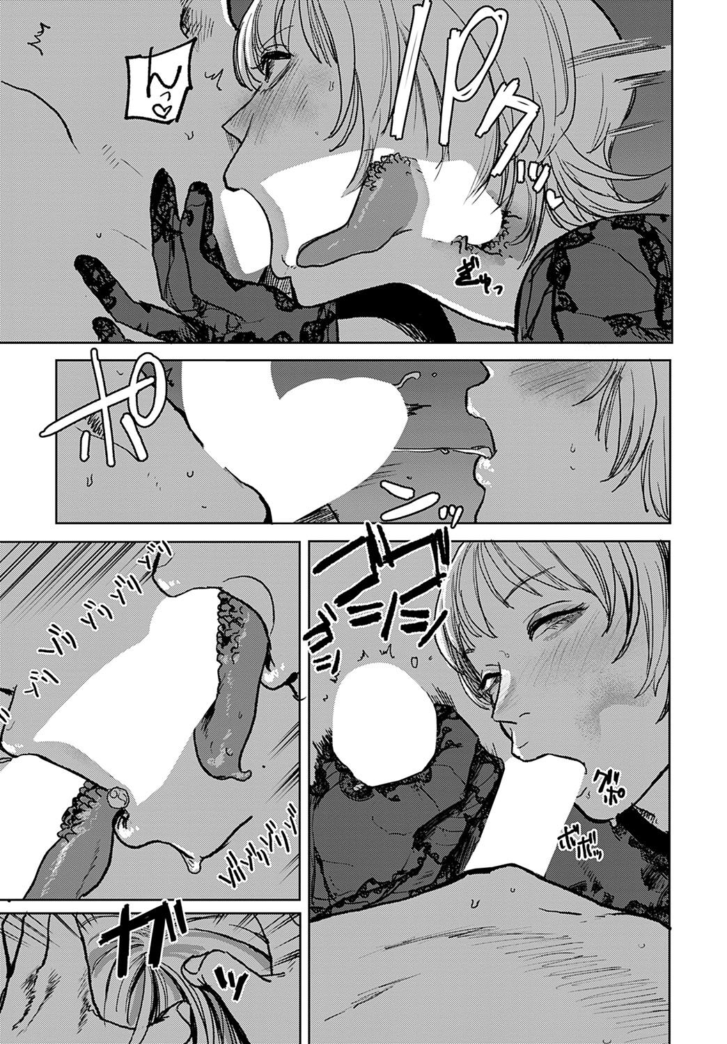 Better than Sex Ch. 1-6 page 104