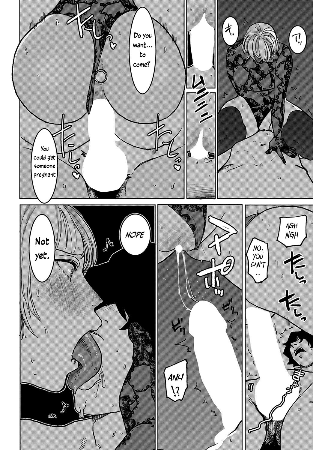 Better than Sex Ch. 1-7 page 109