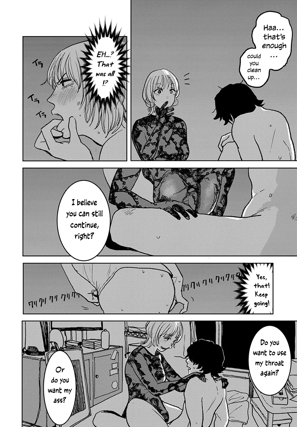 Better than Sex page 109
