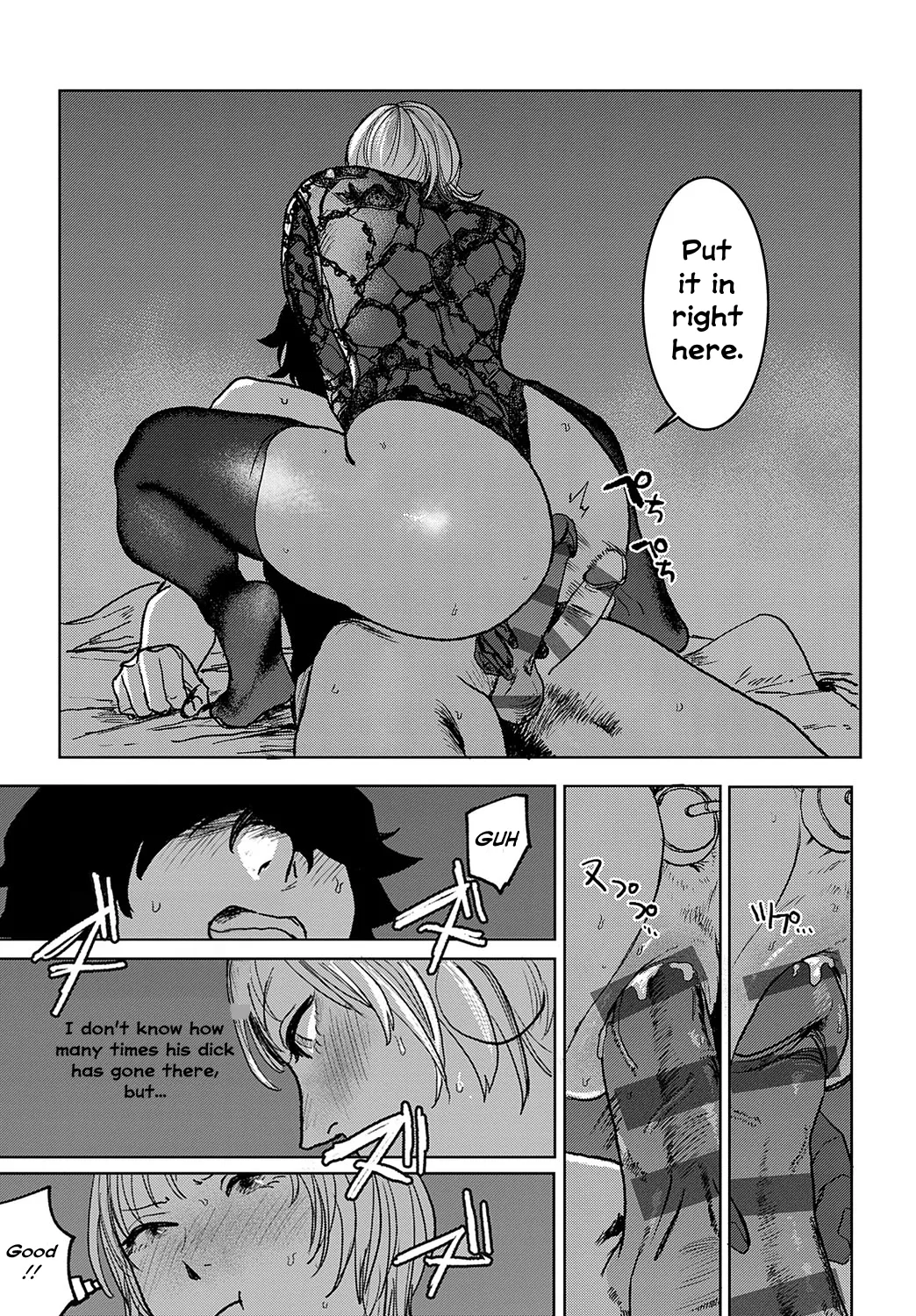 Better than Sex page 110