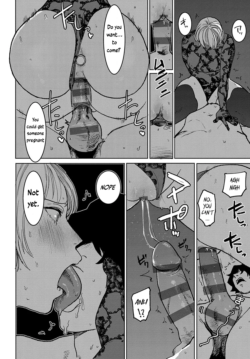 Better than Sex page 111