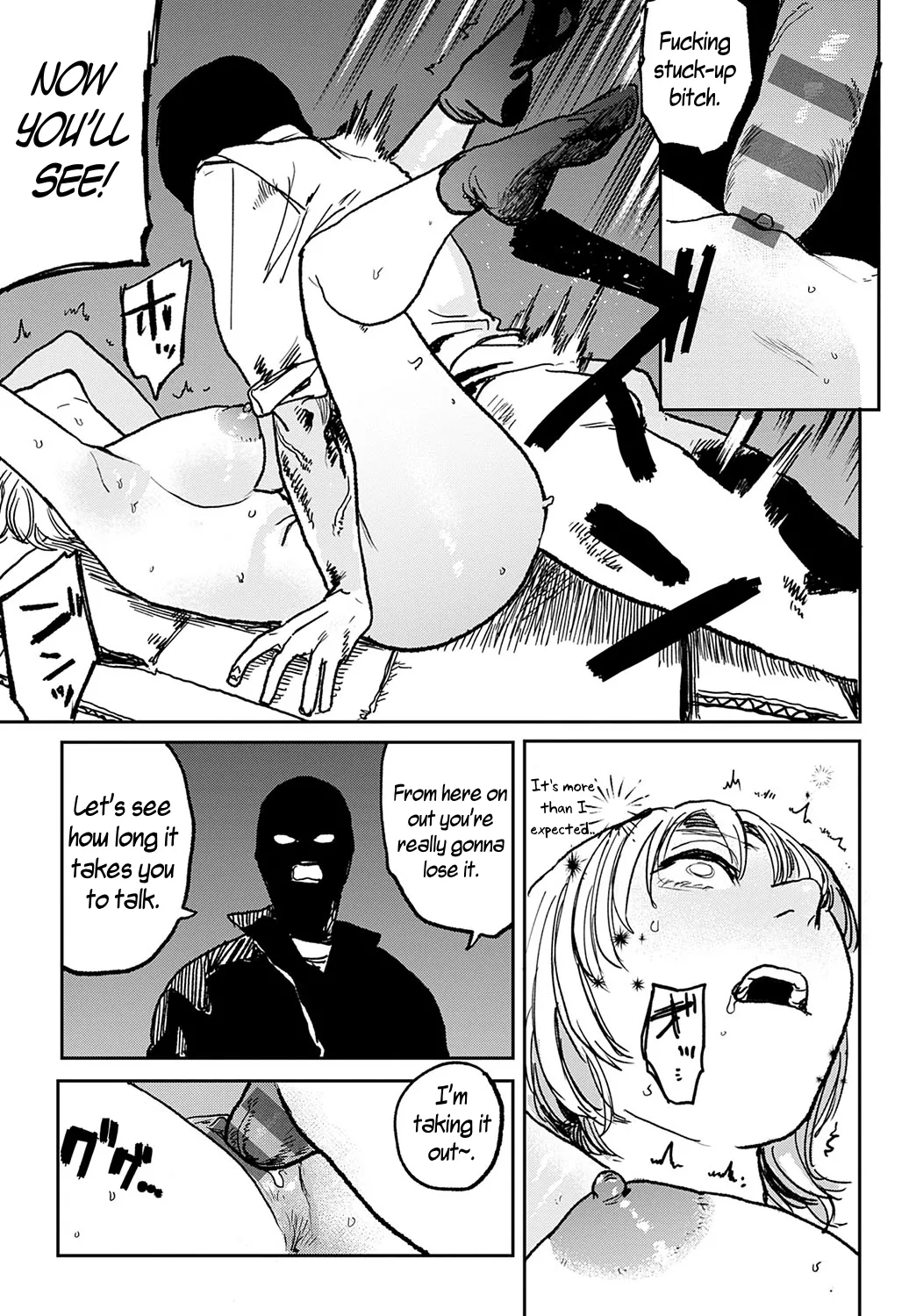 Better than Sex page 126