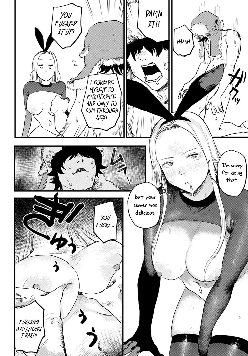 Better than Sex page 14