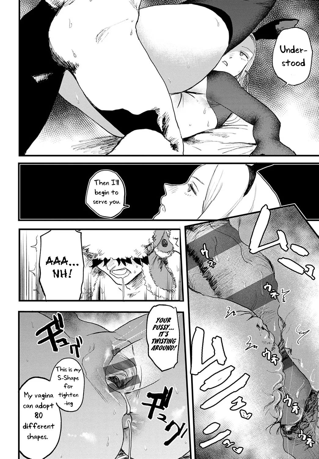 Better than Sex page 16