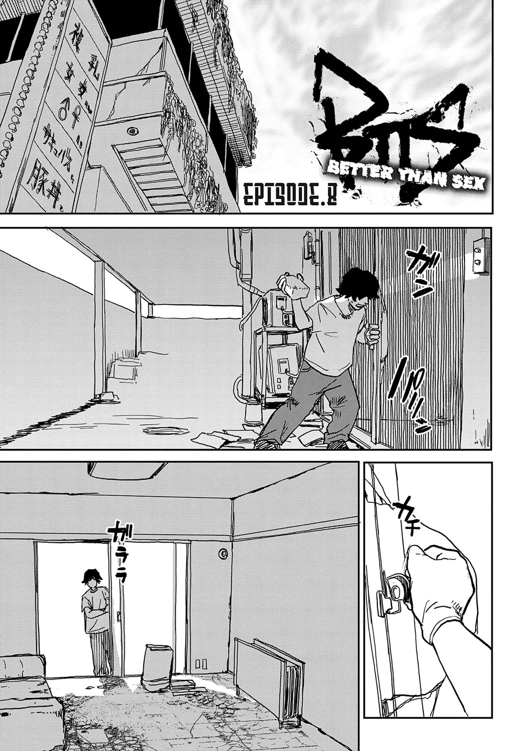 Better than Sex page 160