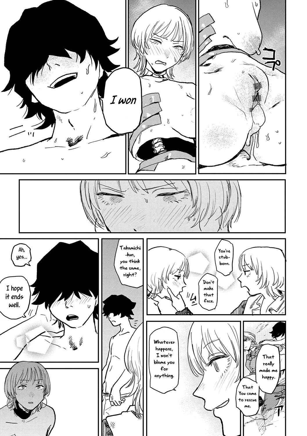 Better than Sex page 178